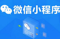 微信小程序怎么删除不用的应用？微信小程序删除方法介绍