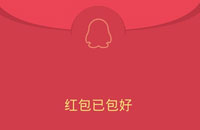 QQ刷一刷红包在哪？QQ刷一刷红包活动什么时候开始？