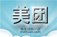 美团怎么买火车票和电影票？美团购买火车票电影票步骤流程