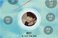 手机QQ空间怎么看谁赞过我？手机QQ空间怎么取消我的赞？