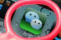 微信app怎么给公众号排序？微信公众号排序方法介绍