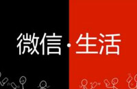 微信最新版再推重磅功能：微信开售WeSim全球上网卡
