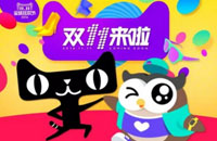 天猫斥千万与映客合作：映客首次试水商业化