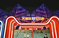 2016年天猫双十一晚会在哪看？双11晚会播出时间一览