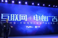 支付宝又发红包拉！18日起看电视也能抢红包