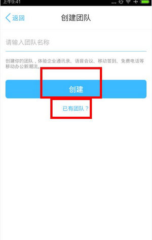 云之家app下载|云之家 安卓版v7.1.2