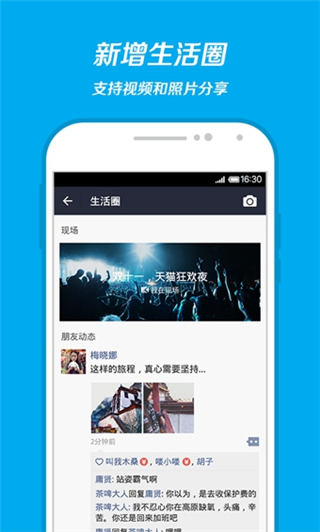 支付宝