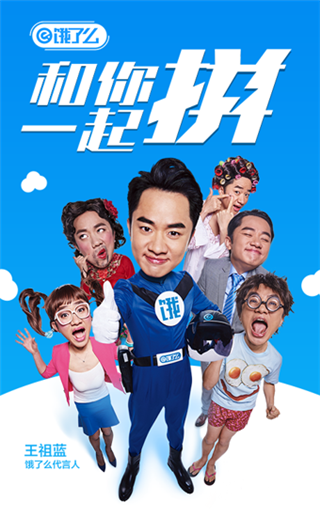 饿了么