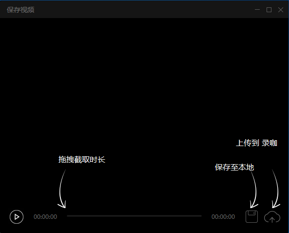 录咖 电脑版 1.1.1.4 官方版
