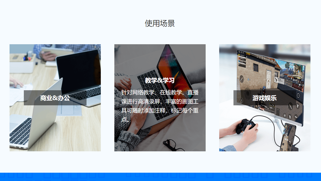 迅捷屏幕录像工具 v2.1.4.1官方版