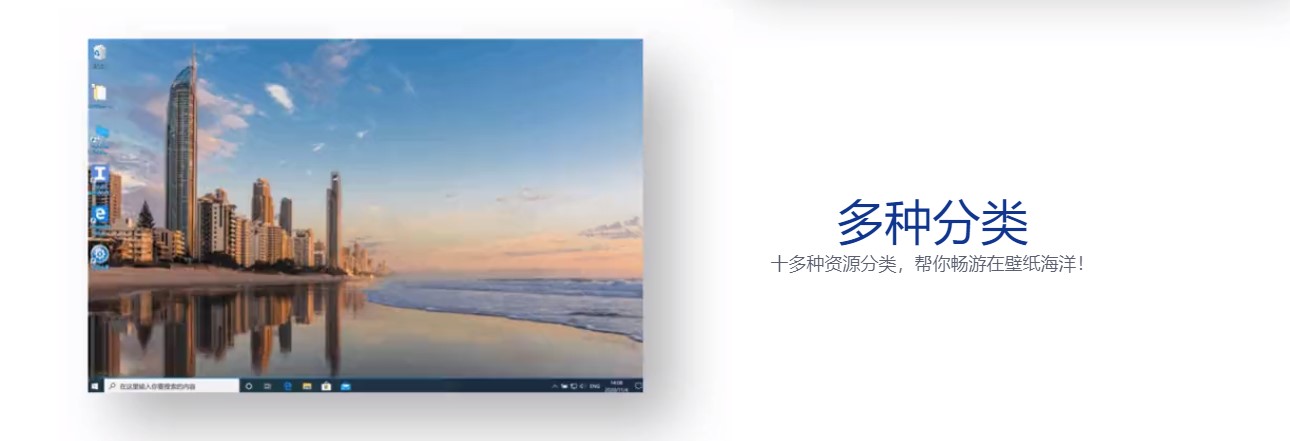 火雨壁纸 v1.2.1官方版