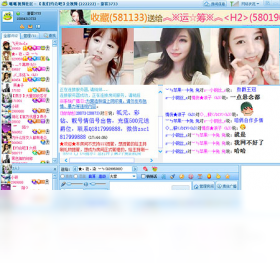 呱呱社区电脑版 v2.0.3808官方版
