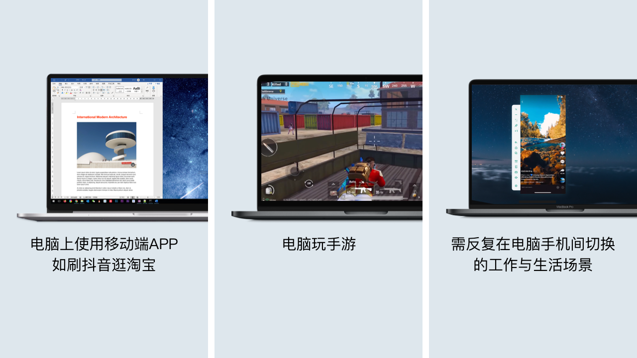 虫洞Wormhole v1.1.5 官方版