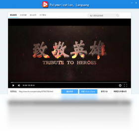 聚合影院 v1.2.3.0官方版