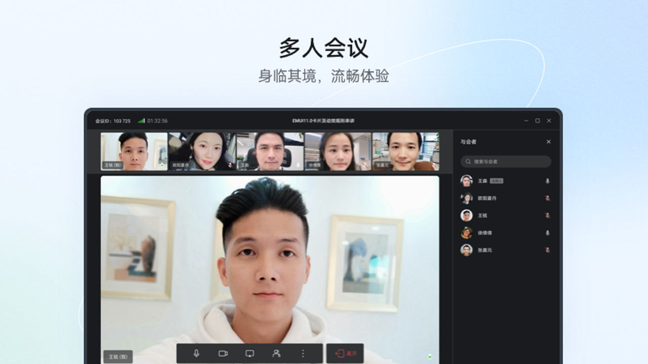 Link Now v1.0.9.300官方版