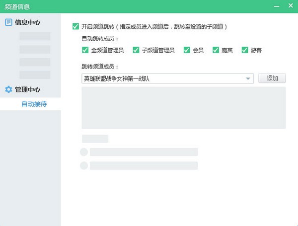 YY语音电脑版 v9.3.0.1官方版