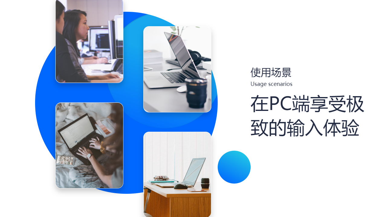 卡饭输入法 v1.0.0.285官方版
