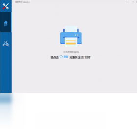 易宝箱 v1.0.2.5官方版