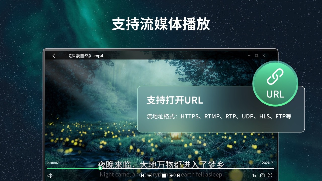 幂果万能播放器 v1.0.3官方版