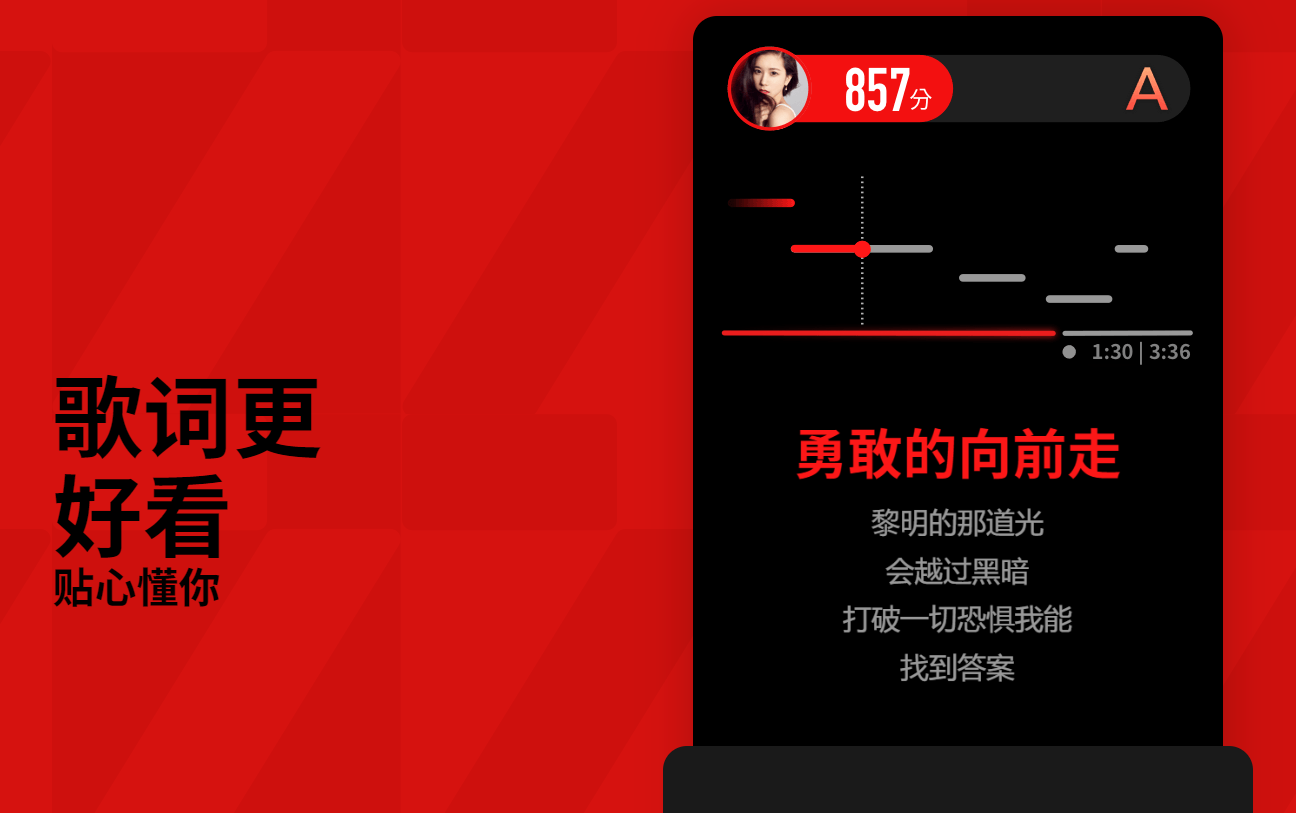 全民k歌 v2.21.170.0319官方版