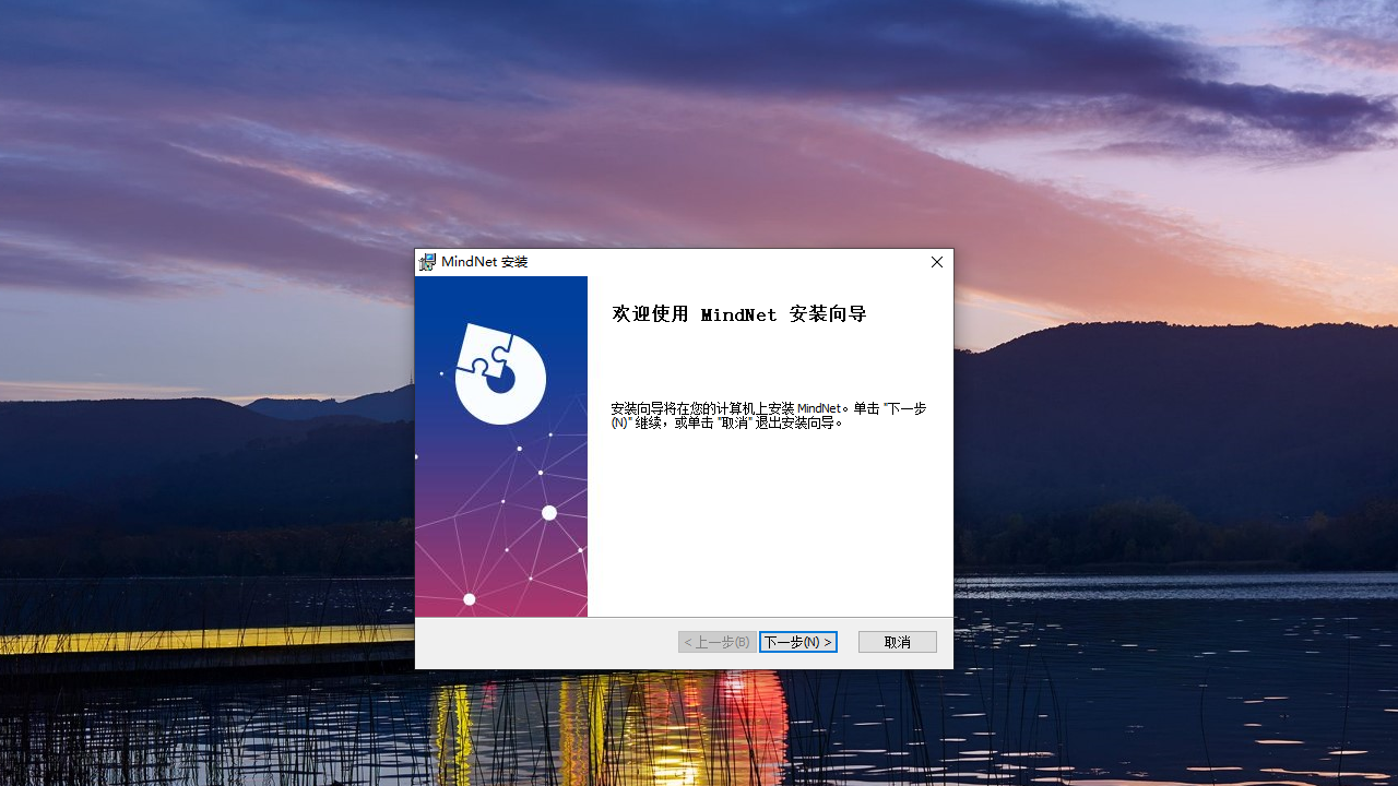 幂宝思维电脑版 v3.1.0.0官方版