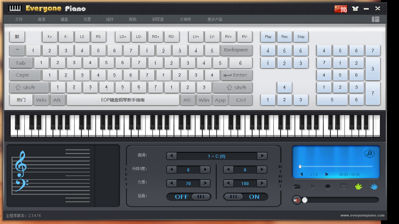 Exeyone Piano v2.3.4.14官方版