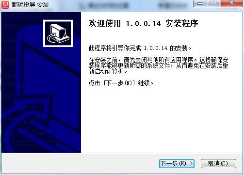 都玩投屏 v3.1.0.1官方版