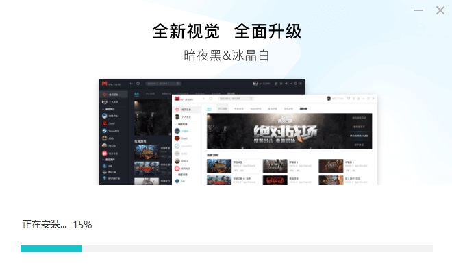 NN加速器 电脑版 2.0.19 官方版