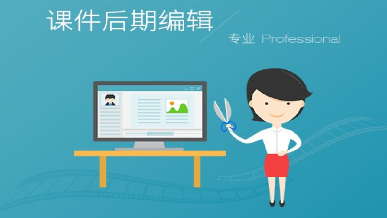 睿课电脑版 v5.6.3官方版