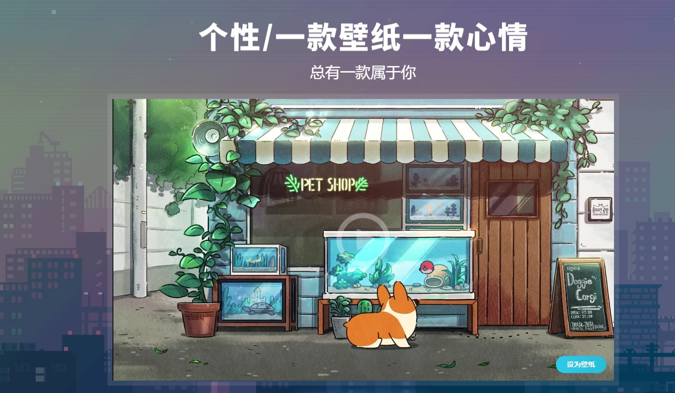 番茄动态壁纸 v1.5.5.3官方版