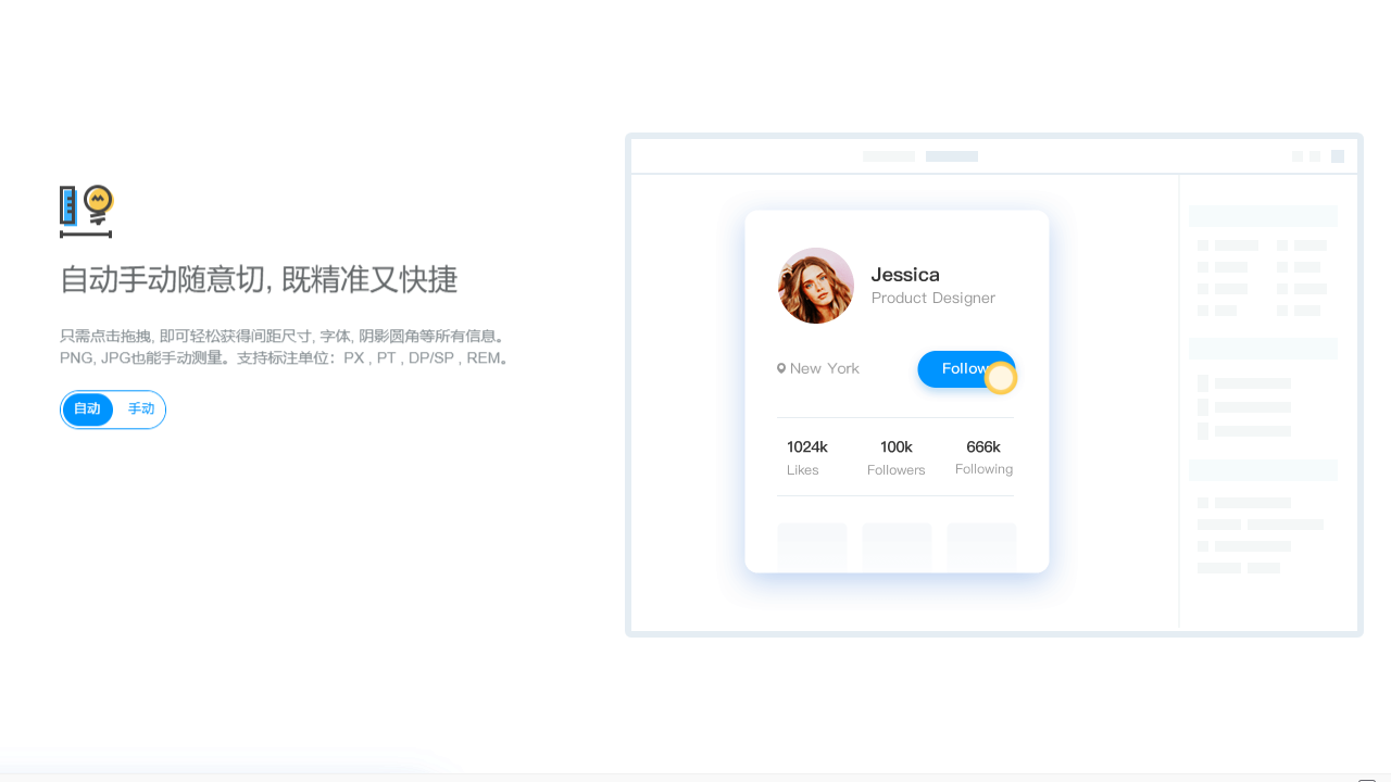 pxcook像素大厨 v3.9.92官方版