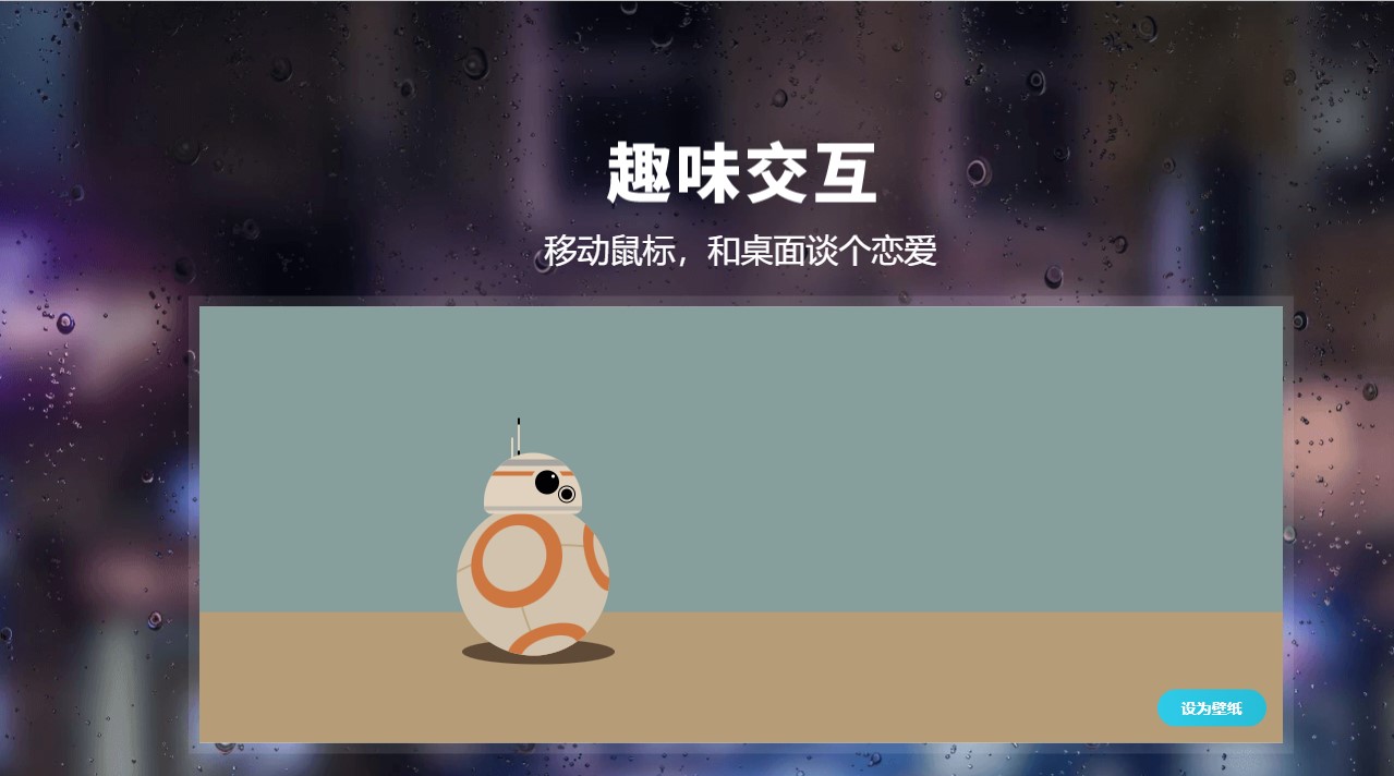 番茄动态壁纸 v1.5.5.3官方版