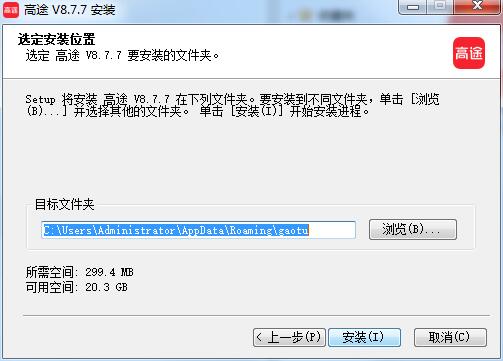 高途课堂电脑版 v8.7.9官方版