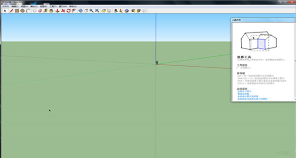 草图大师sketchup 电脑版 1.2.2.0 官方版