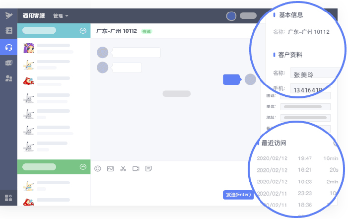 亿鸽电脑版 v1.4.2官方版