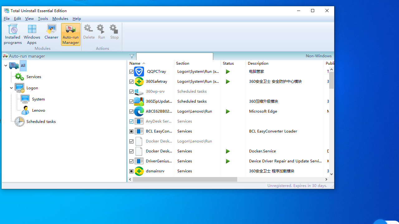 Total Uninstall v7.2.1官方版