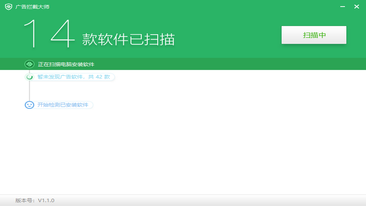 广告拦截大师 v12.18官方版