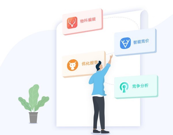 小鹿管家 v1.2.1119.2206官方版