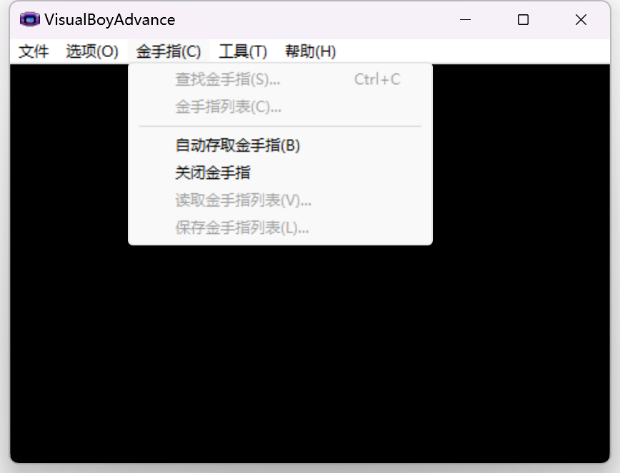 vba（VisualBoyAdvance）1.8中文版 GBA模拟器