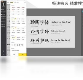 字加 v0.9.9.14官方版