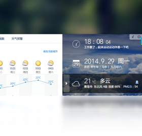 软媒时间 v3.2.0.0官方版
