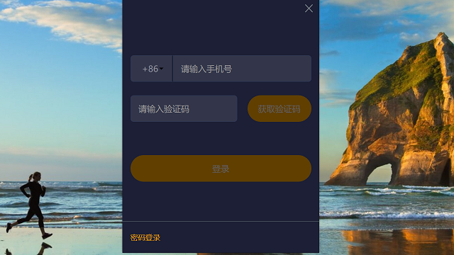 乐读电脑版 v3.21.0.74官方版