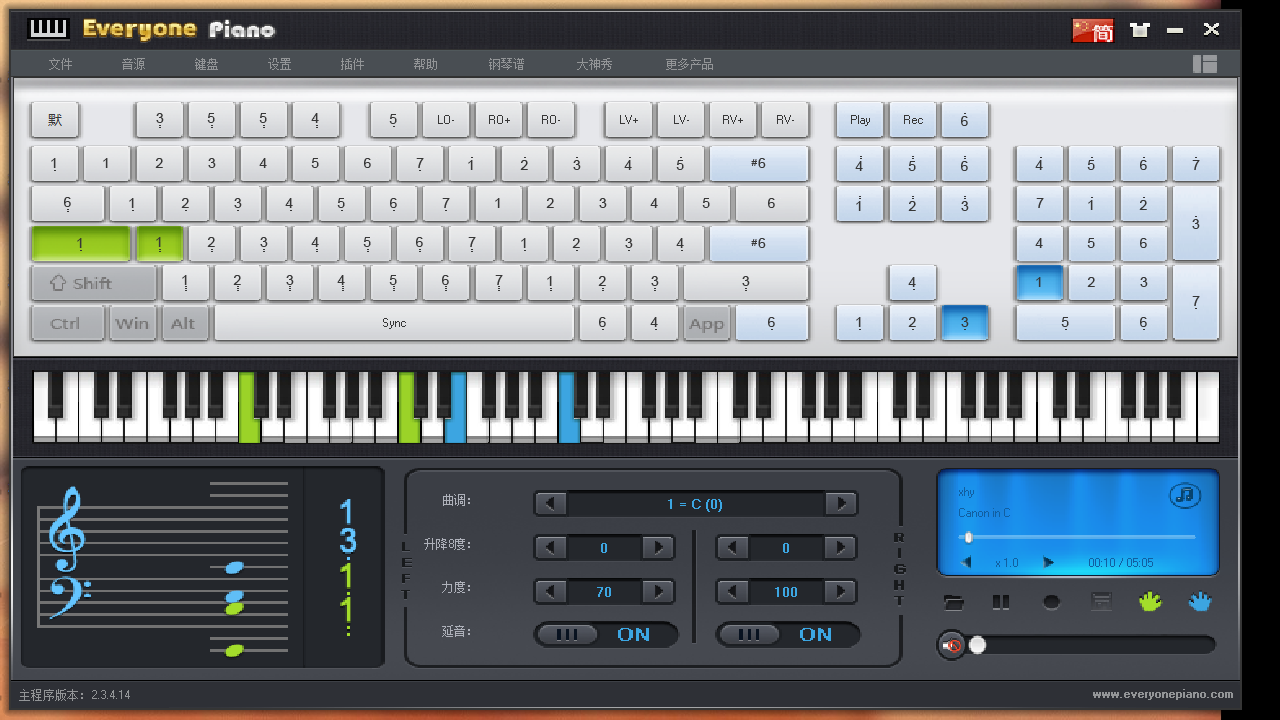 Exeyone Piano v2.3.4.14官方版