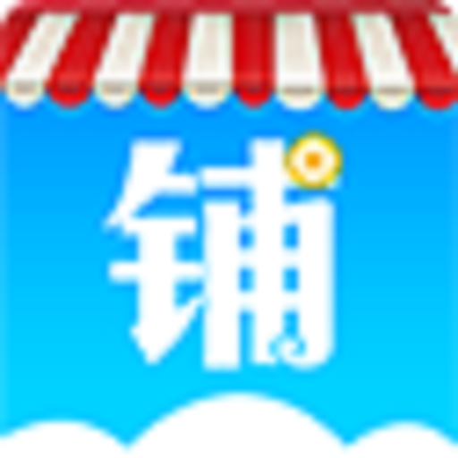 云上铺会员管理系统 v1.7官方版