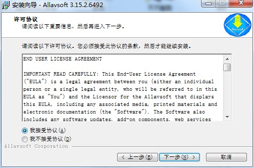 Allavsoft v3.24.2.8037官方版