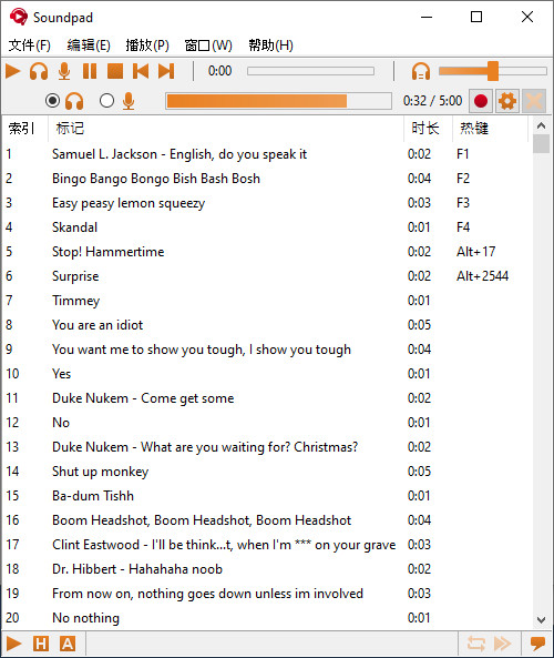 Soundpad v3.3.2.0官方版