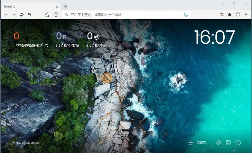 猫眼浏览器 电脑版 v112.3.3.5 便携版