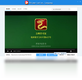 聚合影院 v1.2.3.0官方版