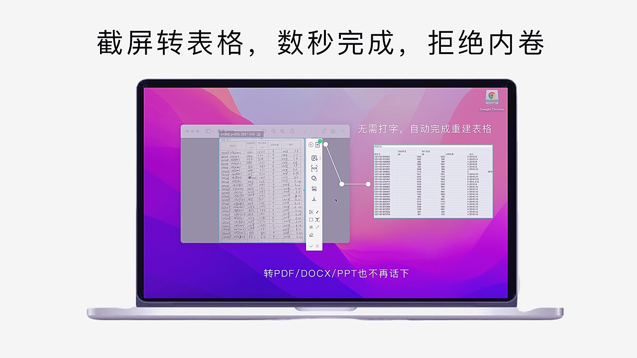 氢贝 v2.0.23官方版