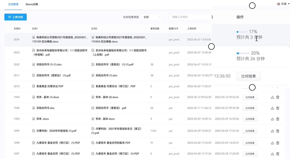 Calliper 电脑版 v1.1.50 官方版